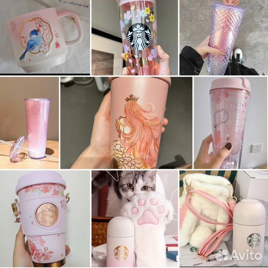 Кружки и стаканы Starbucks розовые