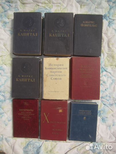 К. Маркс.Ф. Энгельс. Избранные произведения