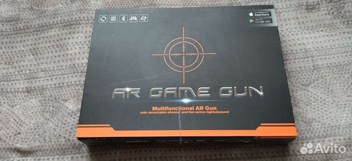AR Gun