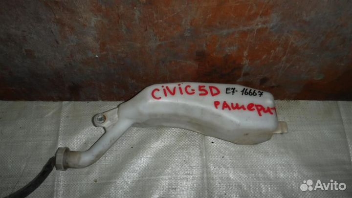 Бачок расширительный Honda Civic 5D viii 2006-2012