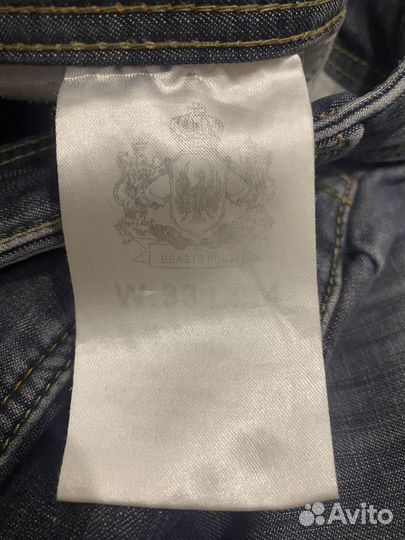 Джинсы Beast King Jeans