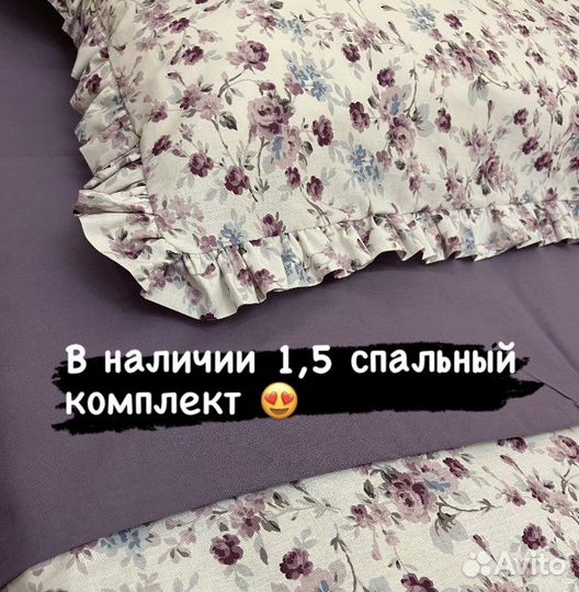 Пошив постельного белья на заказ