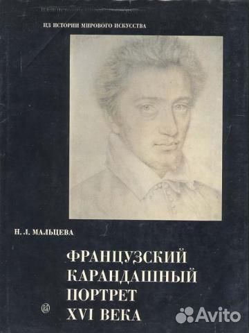 Изобразительное искусство