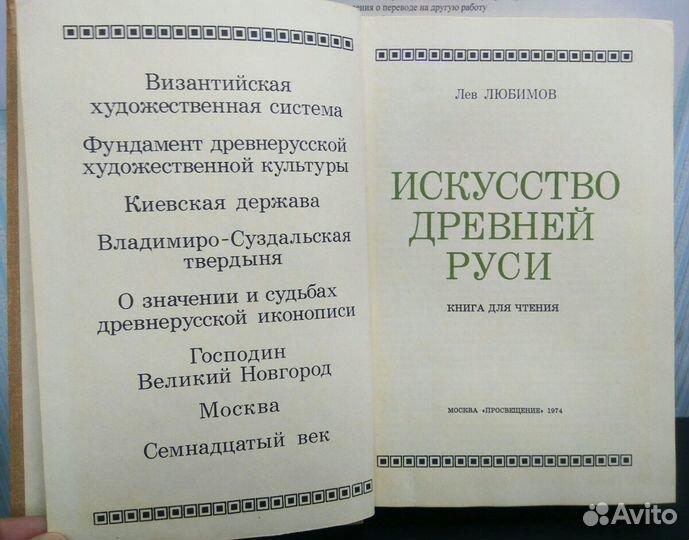 Музеи, города, путеводители (16)