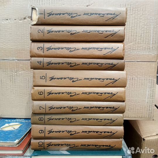 Константин Симонов 10 томов