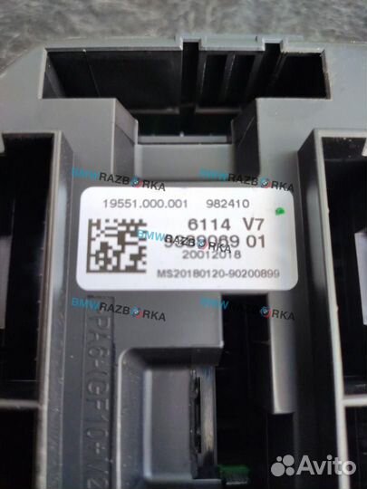 Распределитель тока передний BMW 3 61149389069