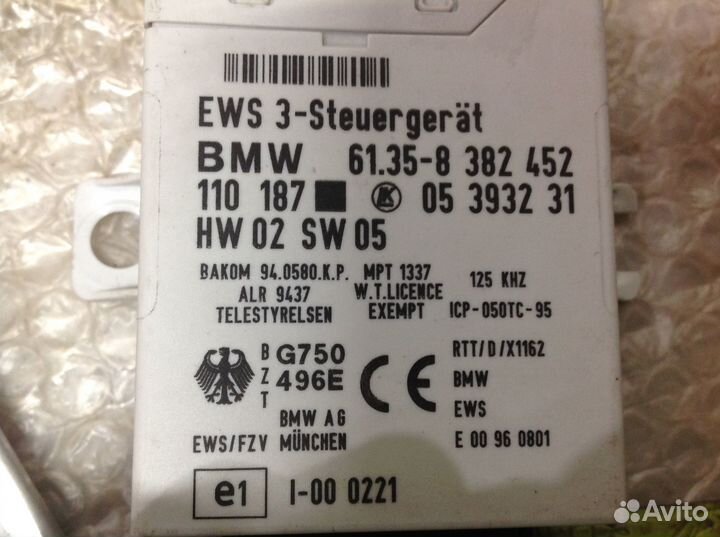 Блок управления двигателем BMW E46 e39 e38