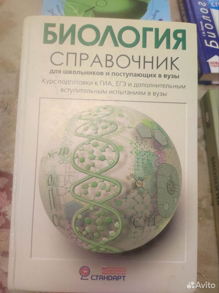 Учебники