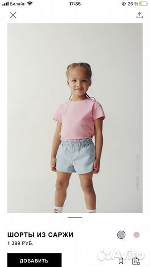 Новые шорты zara для девочки 92