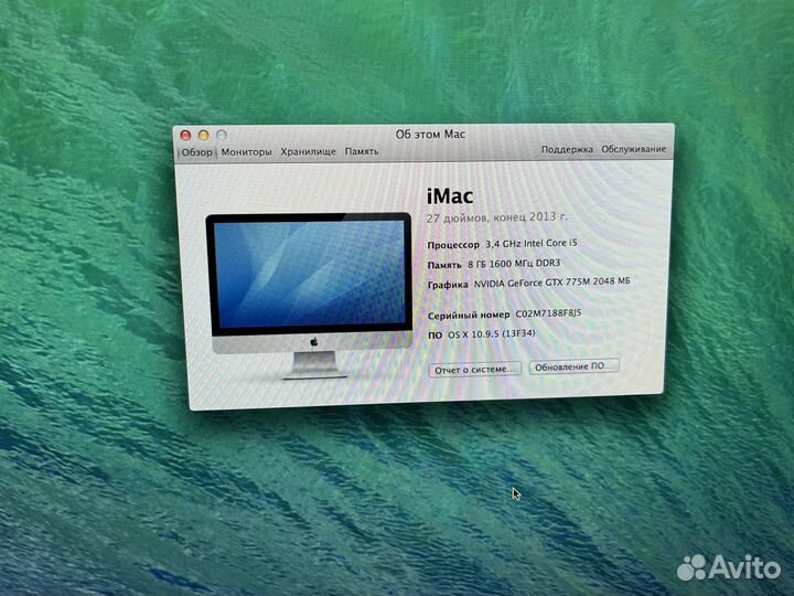 Моноблок apple iMac 21 (2013)