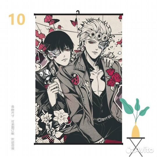 Гобелены плакаты Джо Джо -мега модная рисовка