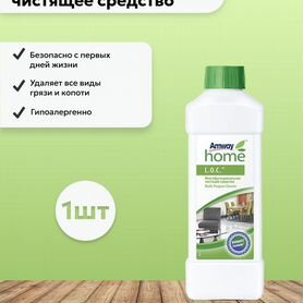 Amway Амвей Многофункциональное чистящее средство