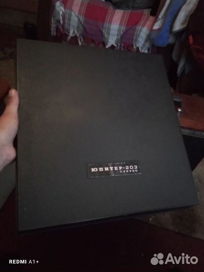 Юпитер 203 стерео 1981