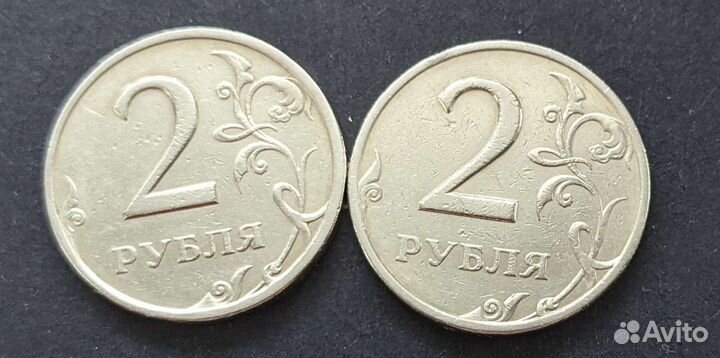 Монеты 2р 1997-98 спмд