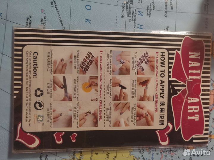 Наклейки для ногтей