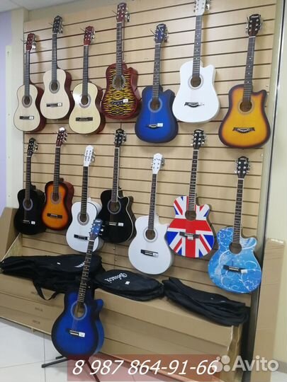 Гитара