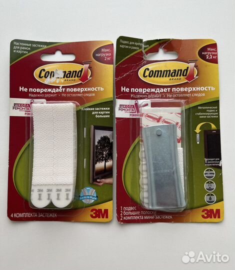 Крепления на стену Command