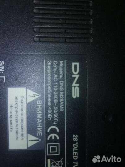 Плата для телевизора DNS