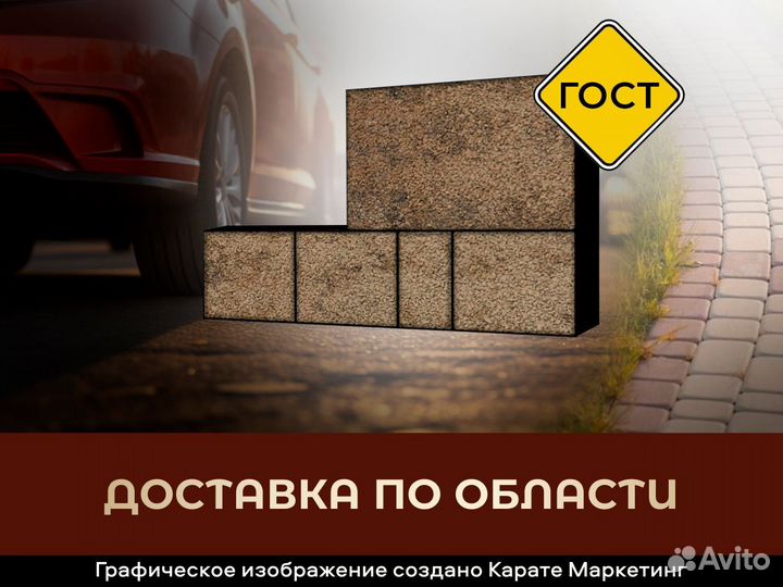 Брусчатка Мюнхен