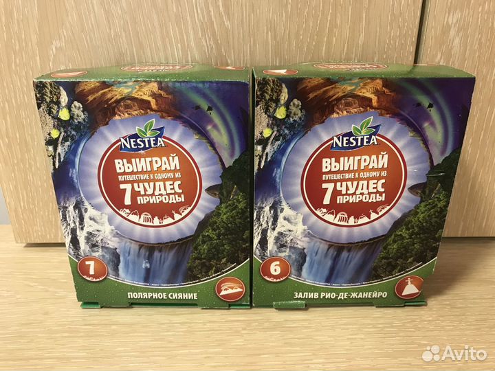 Стаканы Nestea