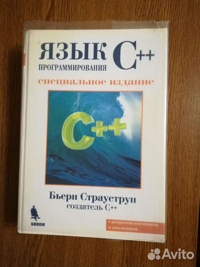 Книги по программированию