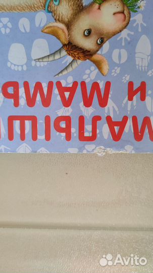 Детские развивающие книги пакетом