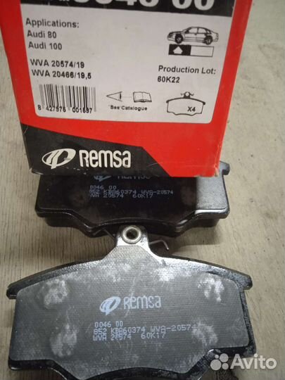 Ауди 80/100 Колодки тормозные