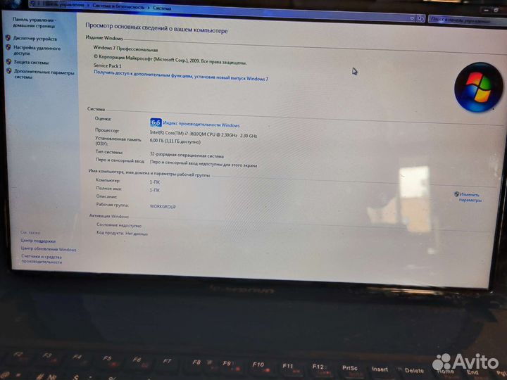 Мощный ноутбук i7 3610QM + 6GB DDR3 + Intel HD