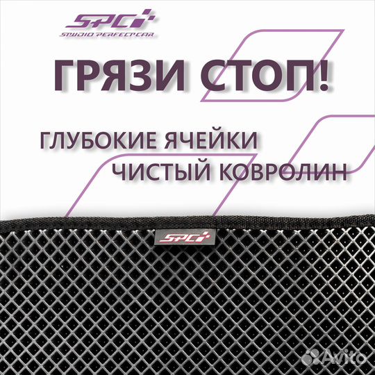 EVA/ева Ковры в авто Land Rover Freelander II 2006