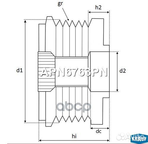 Шкив генератора toyota hiace 92- обгонный APN67