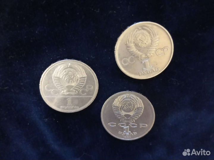 Монета 1 рубль ссср.Оригинал