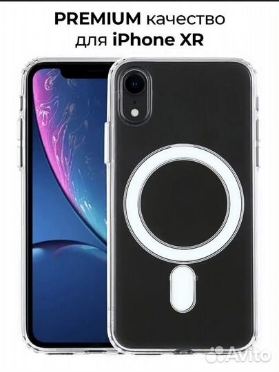 Чехол на iPhone xr