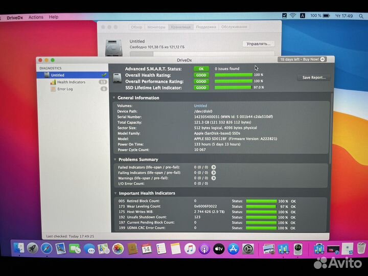 Macbook Pro 13 дюймов retina