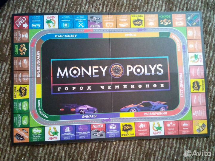 Игра монополия