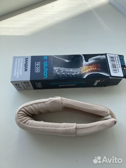 Воротник ортопедический детский