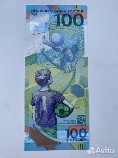 Банкнота 100 рублей чм 2018