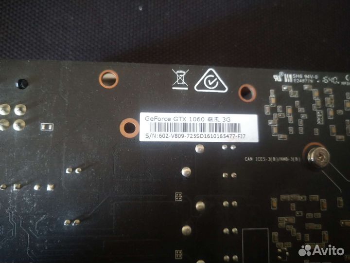 Видеокарта