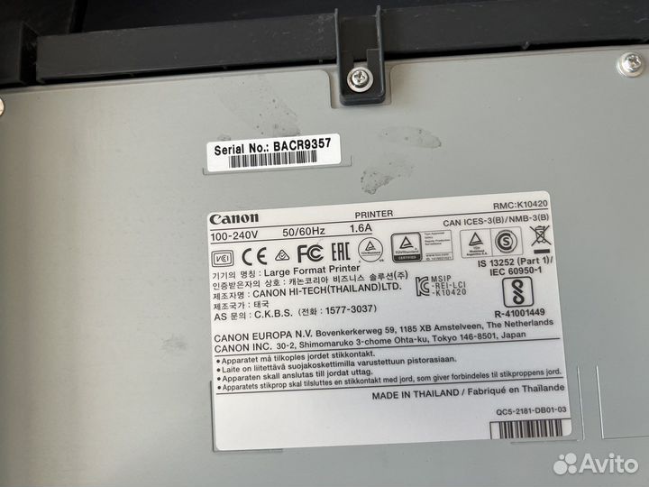 Canon ipf 670 rmc k10420