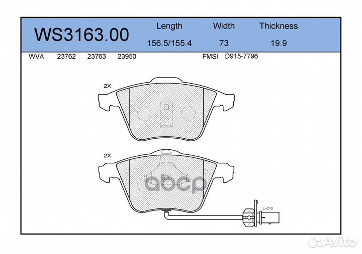 Колодки тормозные дисковые перед audi A6 19