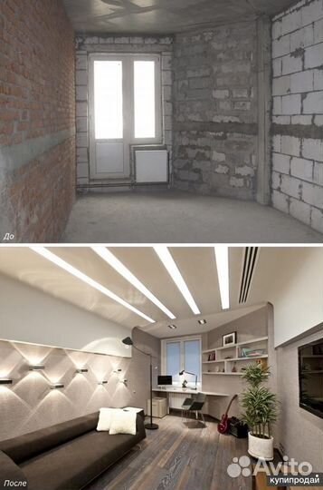 Ремонт квартир, комнат, офисов под ключ. Гарантия