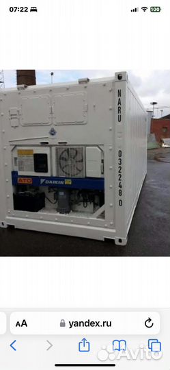 Рефконтейнеры в аренду