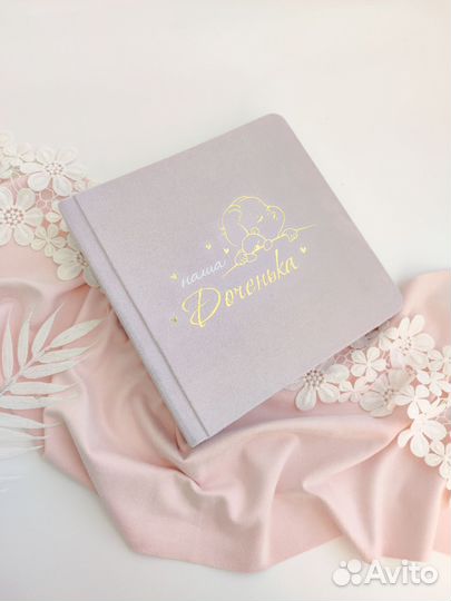 Фотоальбом детский для девочки ручной работы