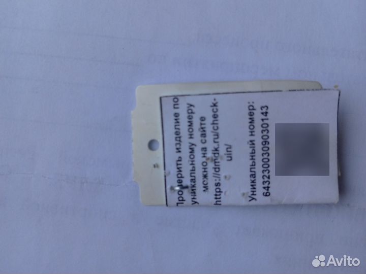 Золотой браслет бисмарк