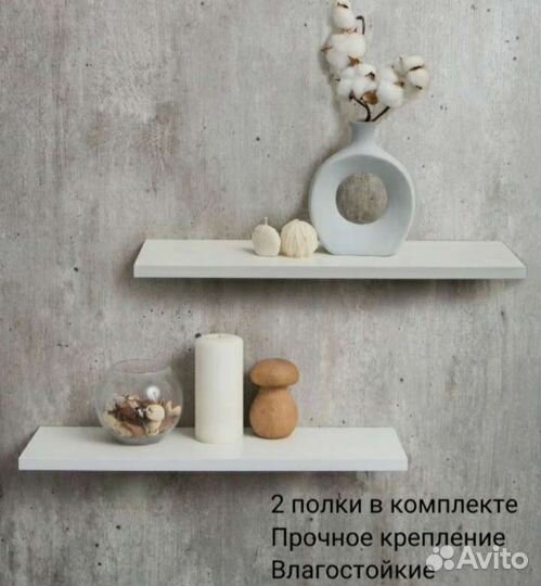 Полки новые 2 штуки,цена за пару