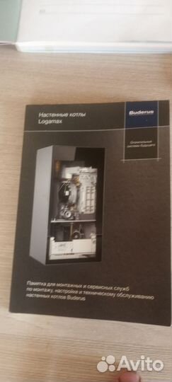 Будерус обучение логомах