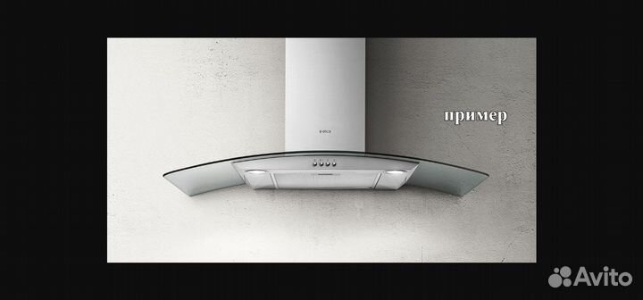 Вытяжка для кухни 60х45 см новая