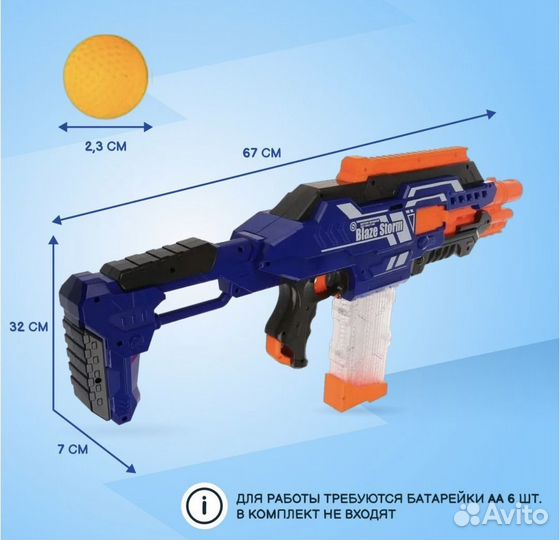 Бластер с мягкими пулями новый