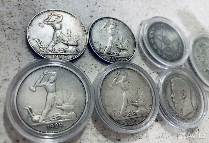 Монета Полтинник 50 копеек серебро 1924 год тр Ори