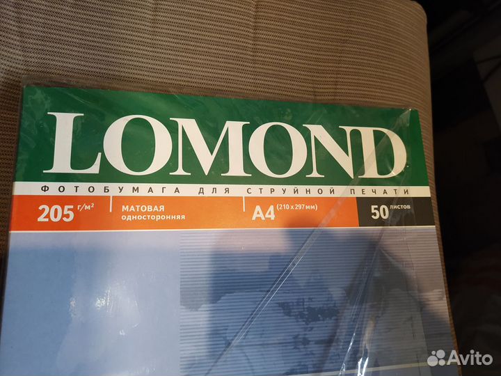 Фотобумага lomond