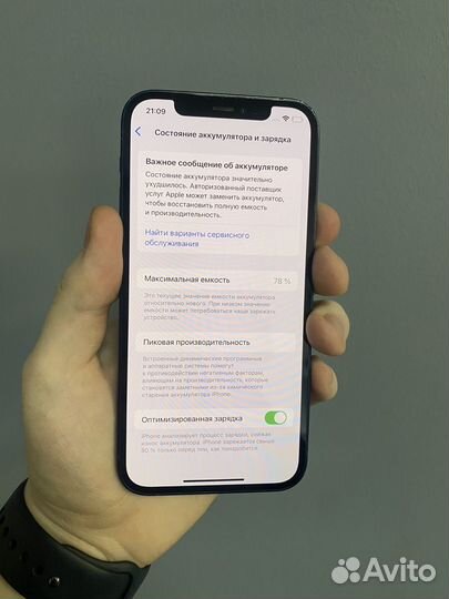 iPhone 12, 128 ГБ
